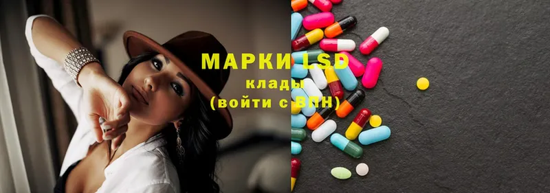 кракен маркетплейс  Апрелевка  LSD-25 экстази ecstasy 